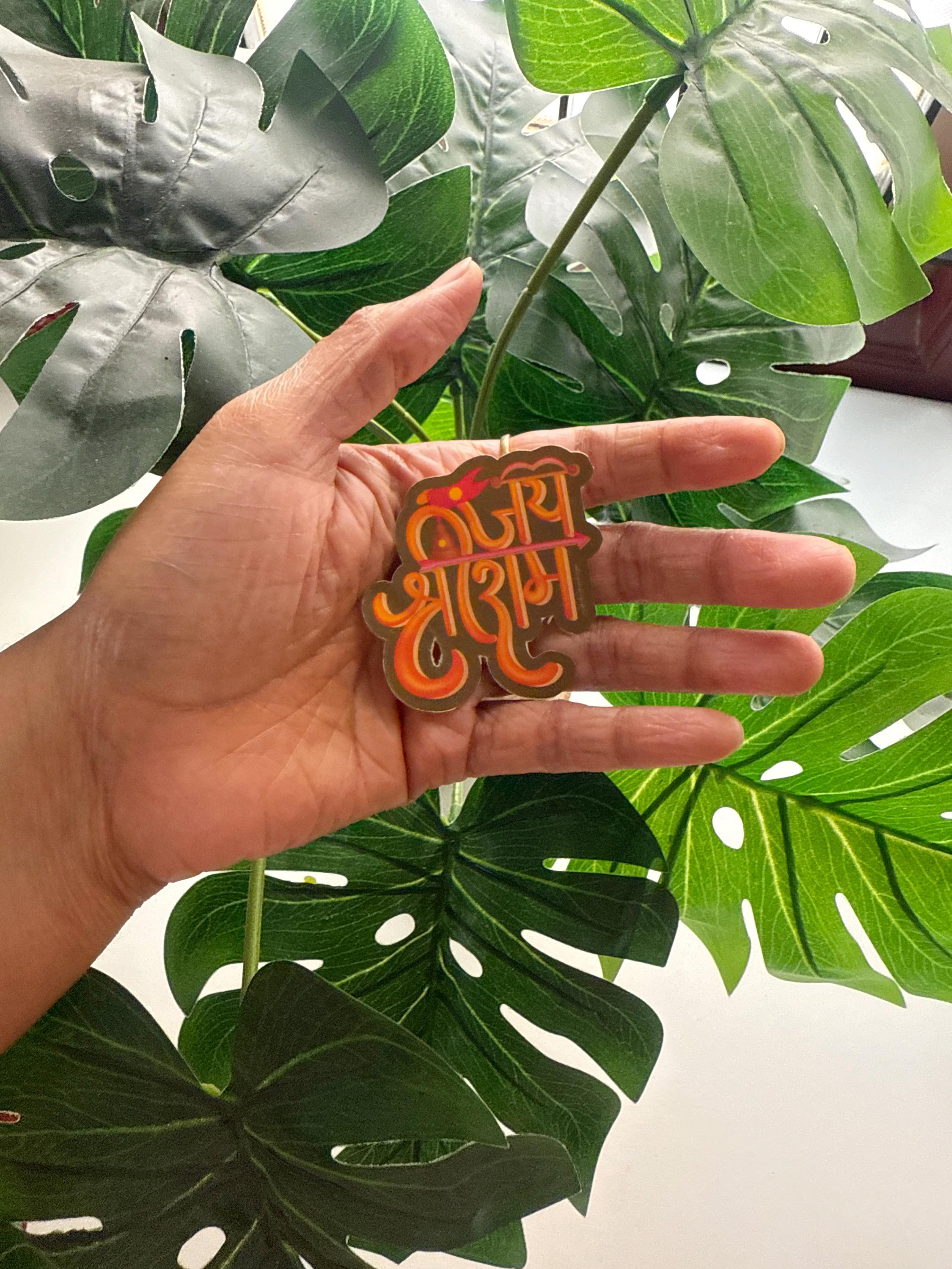 Shri Sita Ram sticker bundle, hindu devotional mantra art, ram navami spiritual gift for devotee, Indian bhakthi aesthetic temple stationery - Image 11