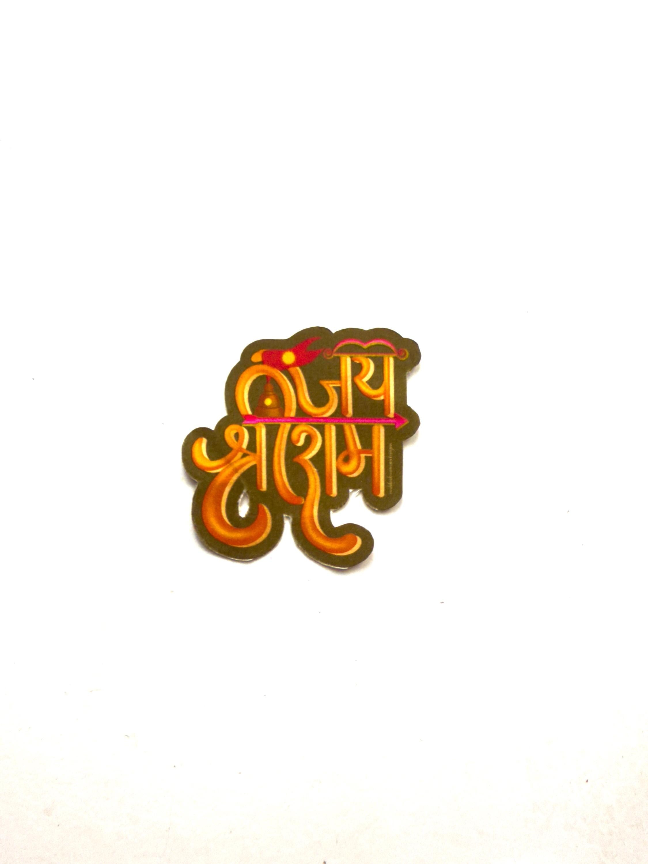 Shri Sita Ram sticker bundle, hindu devotional mantra art, ram navami spiritual gift for devotee, Indian bhakthi aesthetic temple stationery - Image 4