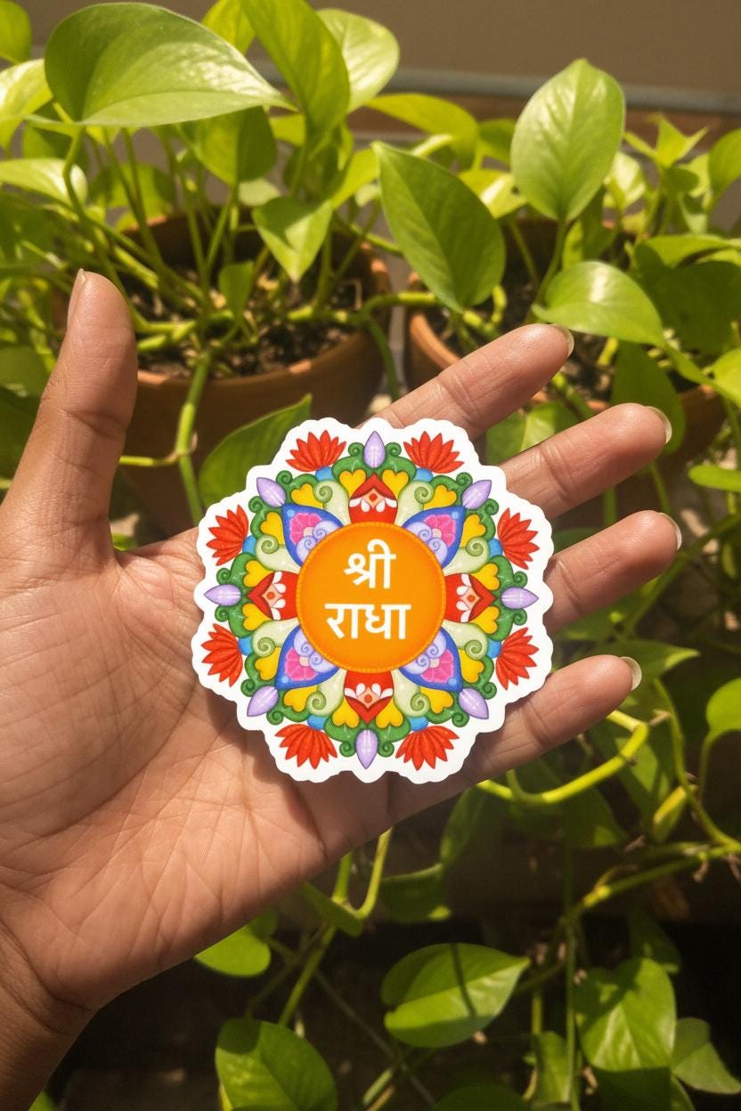 Shri Radha Mandala Vinyl Sticker, Sanskrit Hindu Devotional Decor, Krishna conscious devotee gift, Radhashtami spiritual iskcon goddess art - Image 1