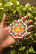 Shri Radha Mandala Vinyl Sticker, Sanskrit Hindu Devotional Decor, Krishna conscious devotee gift, Radhashtami spiritual iskcon goddess art - Image 1