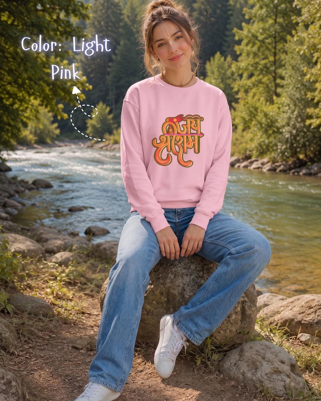 Jai Shri Ram Devotion Bhakti Sweatshirt, Hindu Spiritual Streetwear India, Sanskrit Graphic Unisex wear, Krishna Mantra Vaishnav Hoodie gift - Image 16