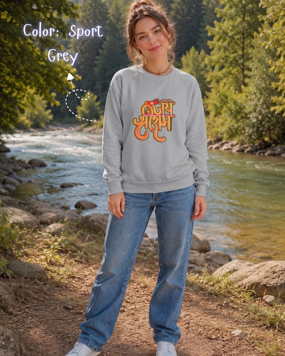 Jai Shri Ram Devotion Bhakti Sweatshirt, Hindu Spiritual Streetwear India, Sanskrit Graphic Unisex wear, Krishna Mantra Vaishnav Hoodie gift - Image 6