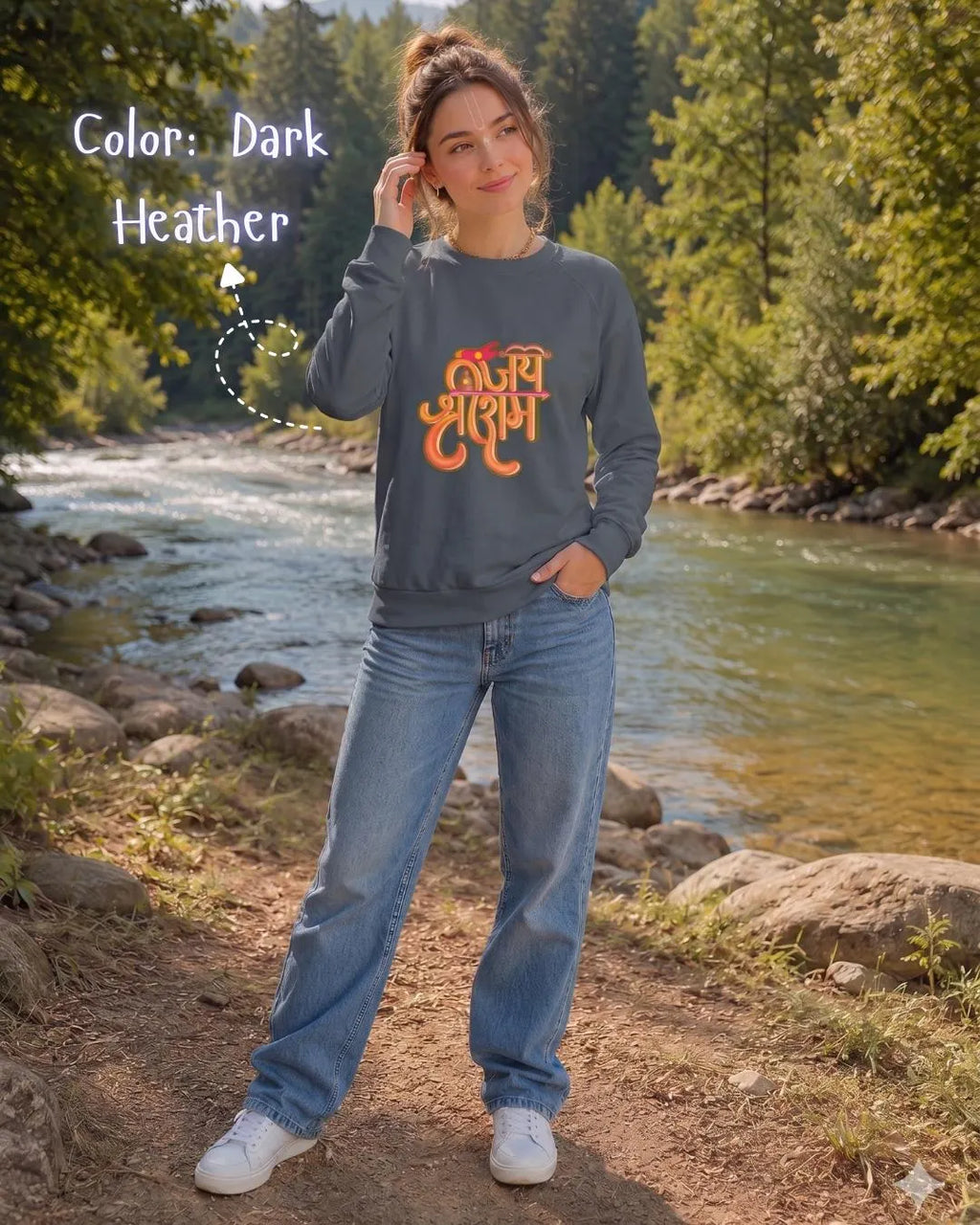 Jai Shri Ram Sweatshirt, Hindu Spiritual Graphic Unisex Wear