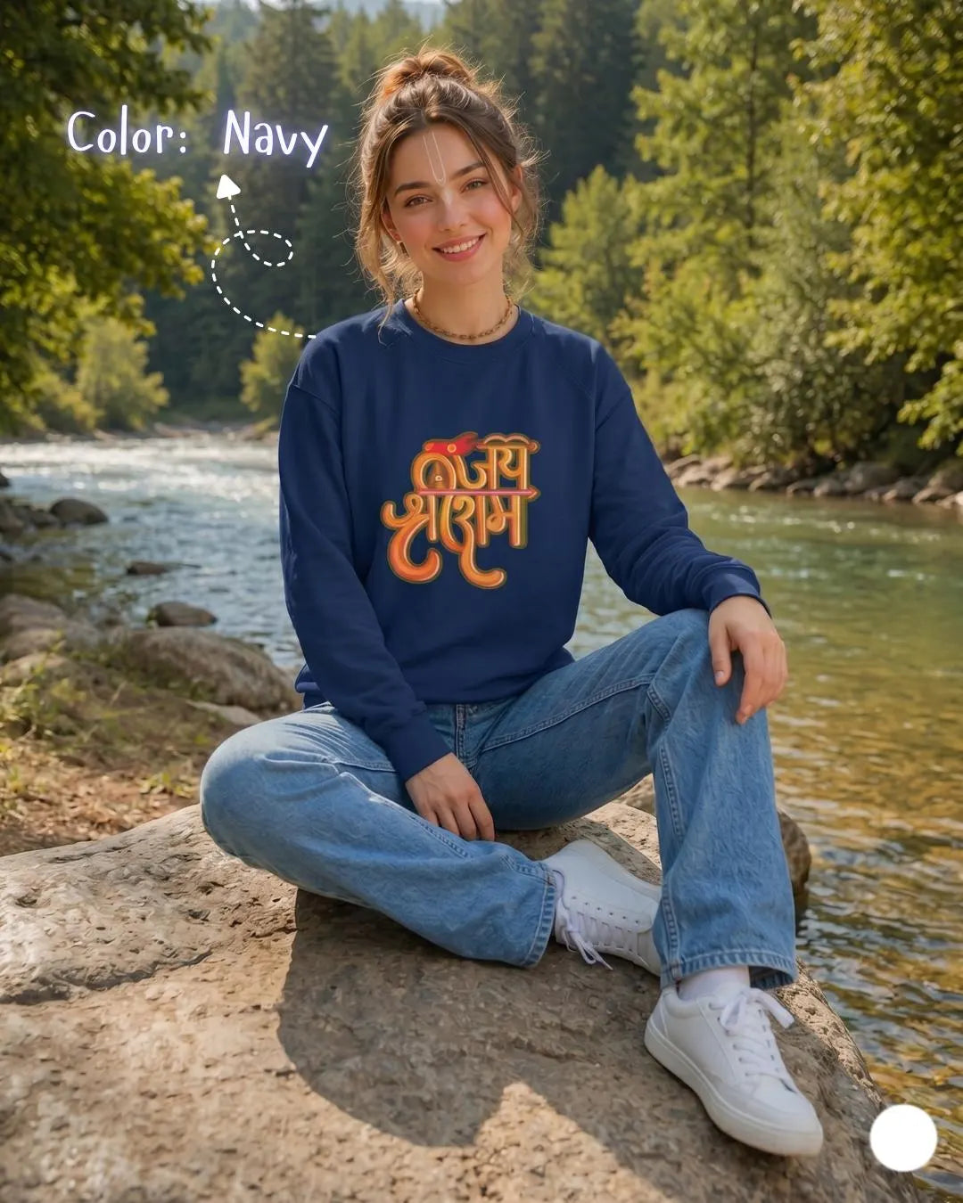 Jai Shri Ram Sweatshirt, Hindu Spiritual Graphic Unisex Wear