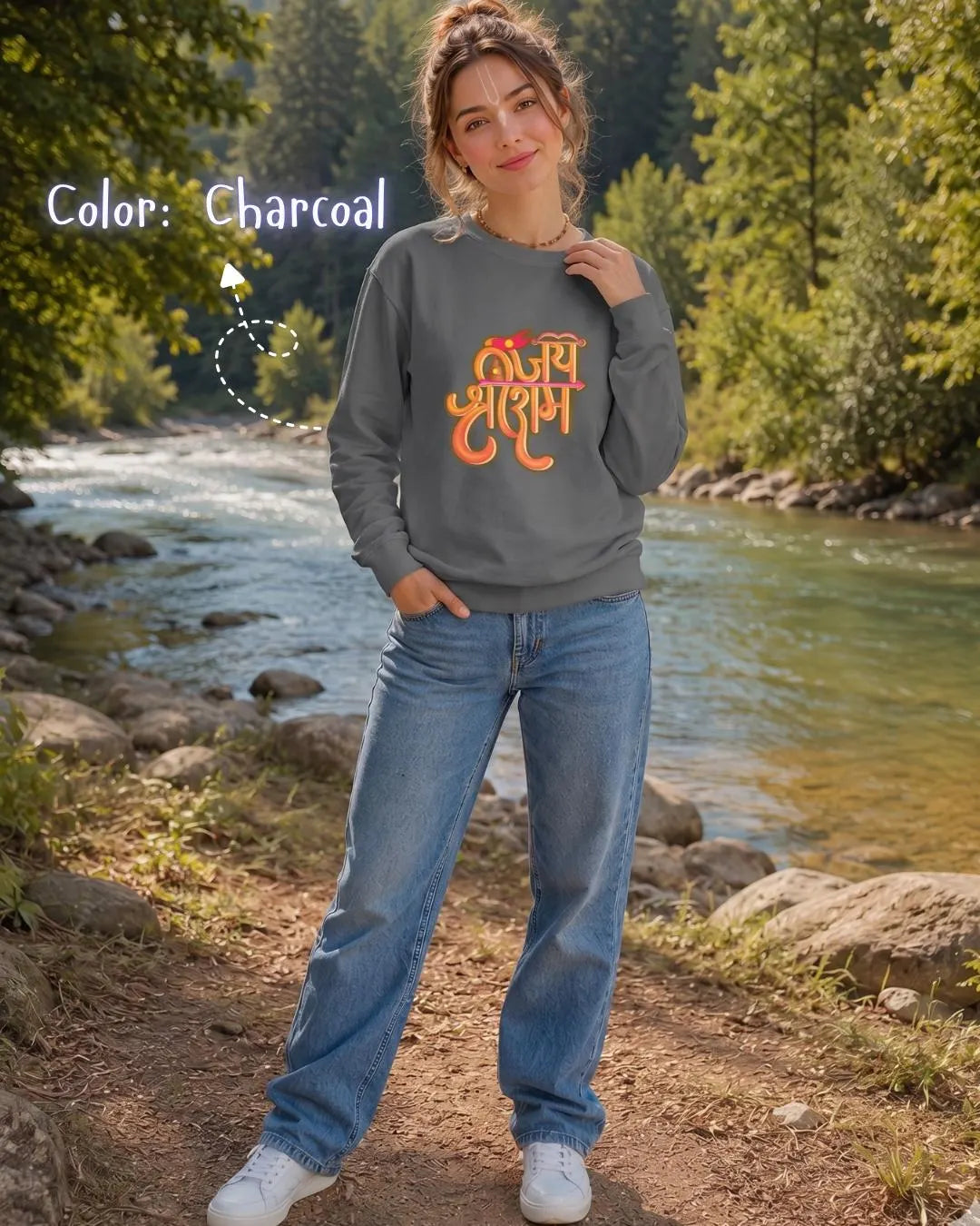 Jai Shri Ram Sweatshirt, Hindu Spiritual Graphic Unisex Wear